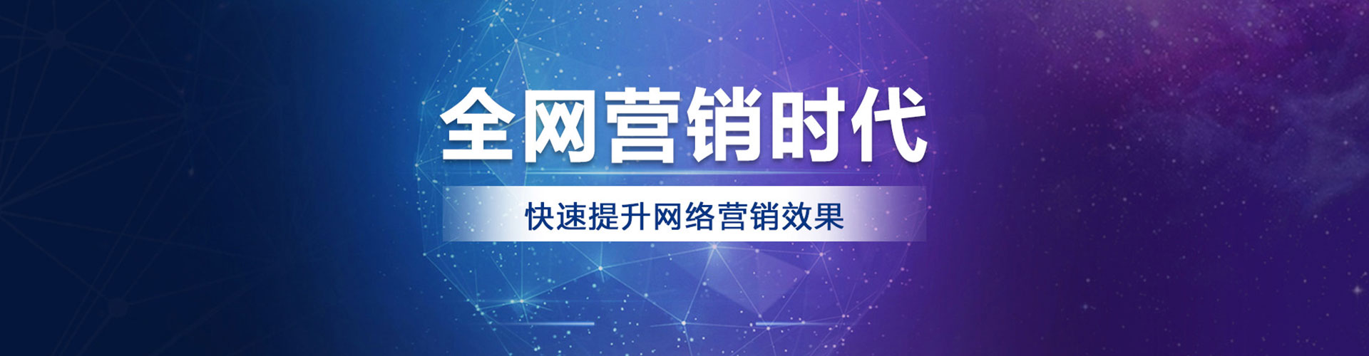 云龙百度代理开户