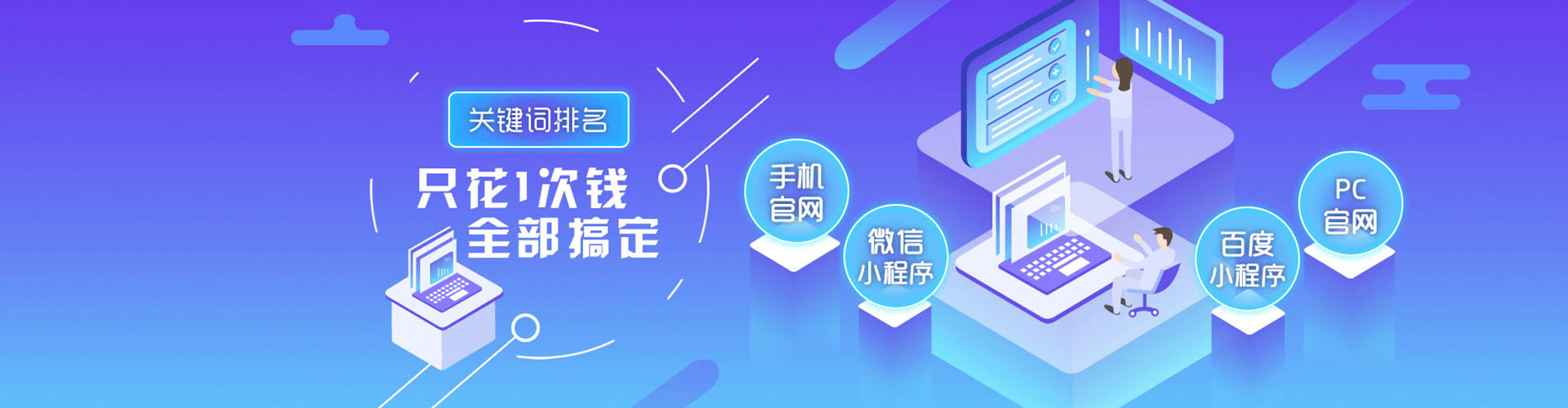 云龙百度竞价运营