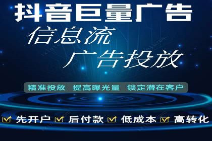 竞价推广策略大揭秘：某知名餐饮品牌的营销奇迹